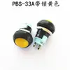12MM PBS-33B PBS-33A Auto-reinicio/Enclavamiento Pequeño Impermeable Botón de Interruptor de Auto-reinicio Redondo