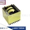 Transformador de potencia de alta frecuencia de doble ranura horizontal EC4045, transformador de cable de hilo