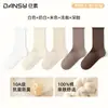 Calcetines de algodón puro para mujer, antibacterianos y resistentes al olor, calcetines de longitud media para el posparto, estilo primavera y otoño, calcetines de algodón sin costuras, calcetines holgados de color liso, adecuados para zapatos Birkenstock