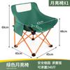 Silla plegable para exteriores, Taburete de puesto de camping, Silla luna engrosada y reforzada, Portátil