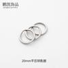 Llavero de Metal Anillo de Acero Inoxidable 304 Anillo Plano de Apertura Deslizante Niquelado Accesorios Llavero de Coche Joyería en Stock