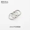 Anillo para Llaves de Acero Inoxidable 304 Anillo para Llaves de Metal Niquelado Anillo Simple Apertura Deslizante Anillo Plano Accesorios para Llavero de Coche