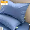 Funda de almohada de algodón puro lavado Clase A 48X74 cm para uso doméstico, un par de fundas interiores para núcleo de almohada para almohadas individuales y dobles, Grado infantil