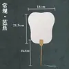 Leque em Branco para Pintura, Leque Redondo Espesso de PVC, Leque de Papel Semi-Cru em Branco para Caligrafia e Pintura, Leque Antigo Dupla Face para DIY