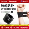 Muñequera Antiesguince Potenciador de Fitness Brillante Push Verano Articulación Delgada Absorbe la Humedad Banda para la Muñeca Soporte Envolvente Muñequera Deportiva