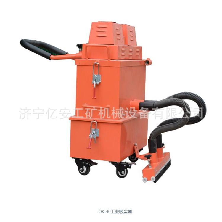 40工业吸尘器--
