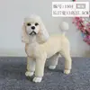 Ropa para Mascotas Accesorios para Fotografía Modelo de Perro Disfraces de Animales de Peluche Modelos de Exhibición Decoraciones para Ventanas de Mascotas Adornos