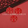 Festivo Amarelo Guindaste Torre Chaveiro Bênção Idioma Placa DIY Acessórios Estilo Chinês Gotejamento Óleo Vermelho Auspicioso Pingente de Texto