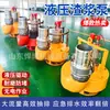 Bomba de Lama Hidráulica, Alto Fluxo, Alta Pressão, Equipamento de Drenagem de Emergência, Prevenção de Enchentes, Dragagem de Emergência e Limpeza de Esgoto, Bomba de Lama Hidráulica