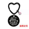 Llavero con forma de corazón transfronterizo europeo y americano con diamante rosa, regalo conmemorativo del Día de la Madre, Acción de Gracias, grabado en metal.