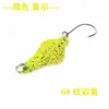 Yajie Fishing Tackle Señuelo Giratorio Metálico con Forma de Avión 1.8g 3g Cuchara de Agua Dulce para Whitefish Señuelo de Pesca de Arrastre