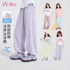 [Upf50+] Pantalones Deportivos de Verano para Niña Princesa Yuanyuan Estilo Nuevo Pantalones Sueltos para Niños Pantalones Jogger Delgados