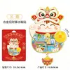 Ciudad Wen Chuang Explosiones Metal Madera Hito de Sanya Lugar Escénico Souvenir Especial Pegatinas para Refrigerador en stock Mayoreo