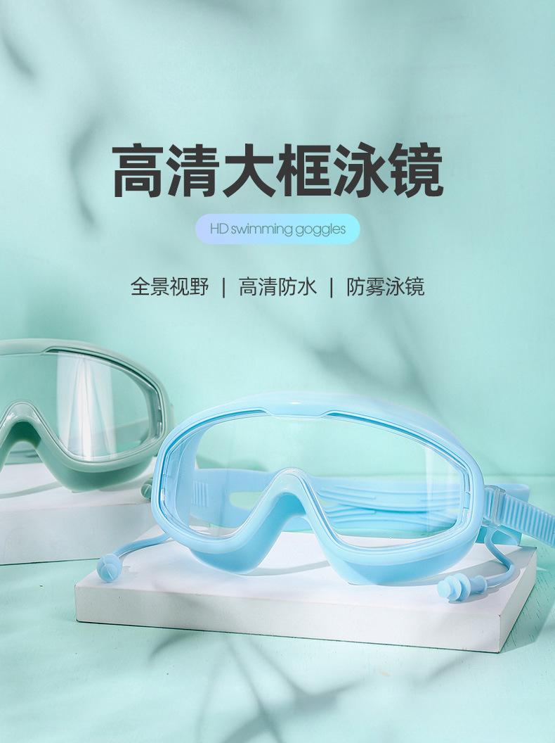 01泳镜-详情页_01.jpg?x-oss-process=image/format,png