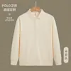 Ropa de Trabajo para Limpieza, Ropa de Manga Larga para Otoño e Invierno, Trabajadores de Cuidado en Hospitales y Residencias de Ancianos, Personal de Limpieza de Propiedades, Chaquetas Deportivas