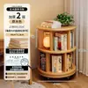 Estantería giratoria de madera maciza, estante de almacenamiento para ventanal, estante de almacenamiento de pie para dormitorio del hogar, estantería pequeña para niños, estante de almacenamiento integrado