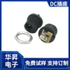 Enchufe DC DC-021 con Función de Bloqueo, Enchufe de Alimentación con Tuerca, Conector Hembra de Plástico, Tipo Vertical Redondo de Tres Pines con Tuerca
