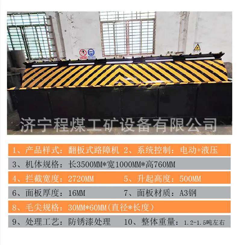 路障机详情页_08.jpg