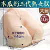 Novos Seios Grandes Silicone Seio Adulto Interesse Erótico Produtos Masturbador Masculino Liberação de Tensão Silicone Peito