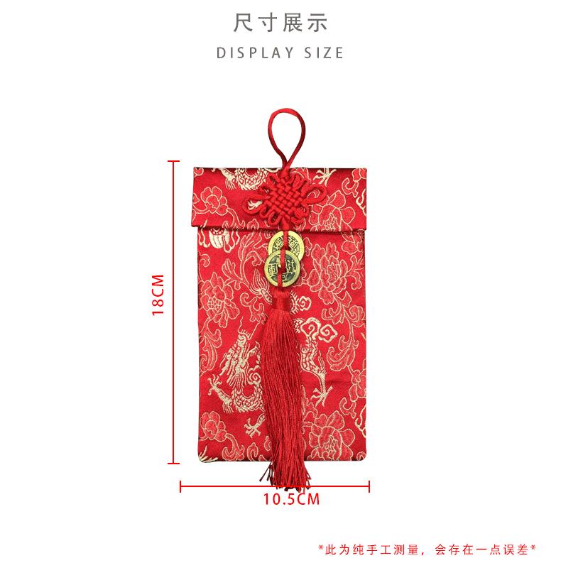 红包详情-2_02.gif