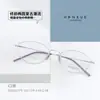 Pt08379 Han Xue Estilo Dinero Viejo Gafas Cat-Eye de Titanio Puro para Mujer, Monturas de Moda con Lentes, Monturas Artísticas
