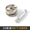 Conector tres en uno engrosado de alta resistencia tornillos de fijación para montaje de muebles de armario de ropero accesorios de tuerca excéntrica