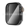 Para Huawei Fit3 Capa Anti-espião Segunda Mudança Ultra Huawei Fit3 Segunda Mudança Apple ultra2 Capa