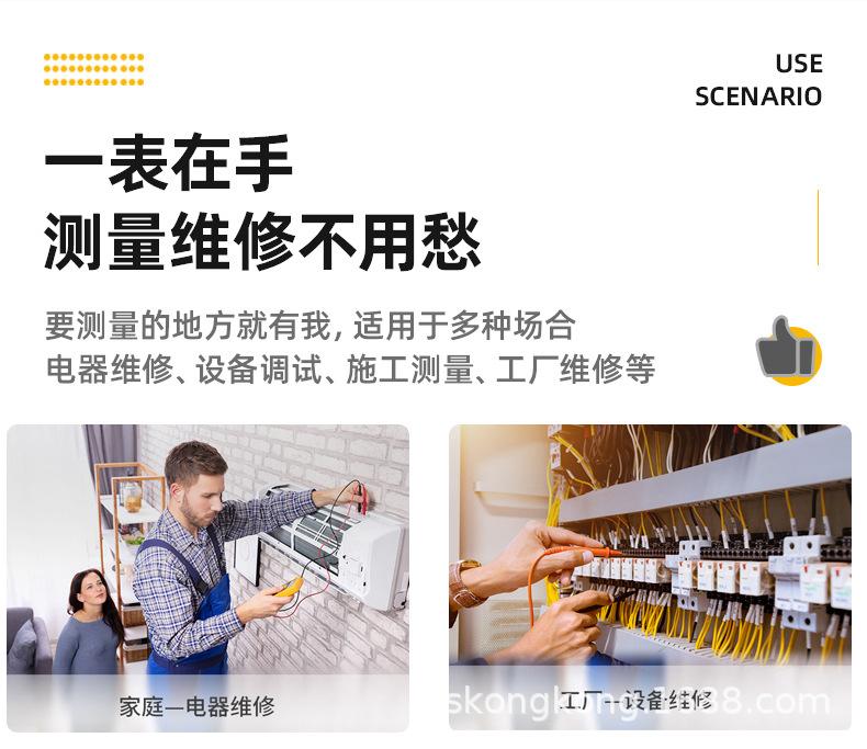 详情 (4).jpg
