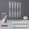 Arte de Uñas Piezas de Uñas Tamaño Perro Fino Uña Portátil Esmerilado sin Lijar Escalera Punta Larga Cuadrada Pegatina Completa para Extender Uña Postiza