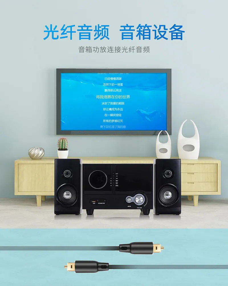 ARC音频回传音频适配