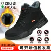 Zapatos Transpirables de Protección Laboral de Verano, Zapatos de Seguridad Ligeros para Hombre, Punteras de Acero, Anti-Aplastamiento, Anti-Perforación, Zapatos de Trabajo Impermeables para Sitios de Construcción