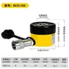 Cilindro Hidráulico de Pistón Hueco Enerpac Hidráulico 0 kg Superior Rchsch603H