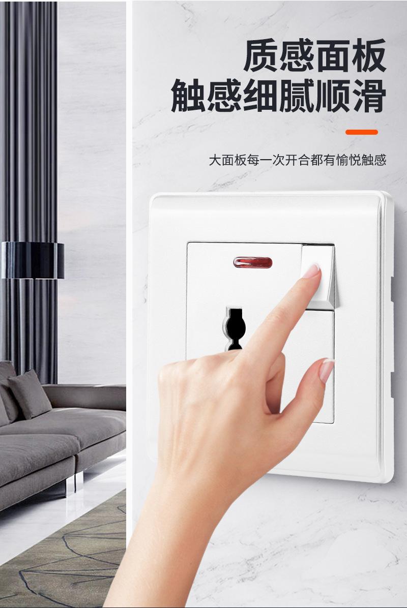 辰特无框开关详情_06