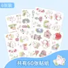 60 lindas pegatinas de dibujos animados de conejitos de primavera para decoración transfronteriza de equipaje, botellas de agua y coches, al por mayor