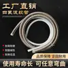 Tubo Corrugado Trenzado de Acero Inoxidable y PTFE, Manguera Química de Politetrafluoroetileno, Tubo de Teflón Resistente a Ácidos y Álcalis de Alta Temperatura