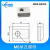 Piezas de fijación para brazo robótico Bloque en L orificio único orificio doble orificio de cinco tuercas tira de aluminio bloque de fijación soporte de ventosa accesorios de moldeo por inyección