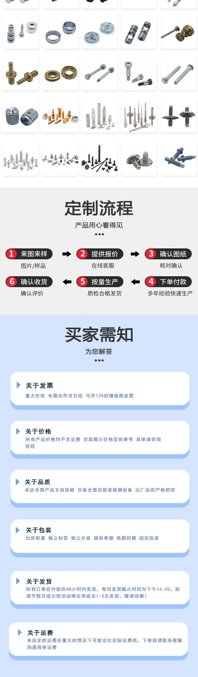 六角无焊点螺母东标新详情_06.jpg