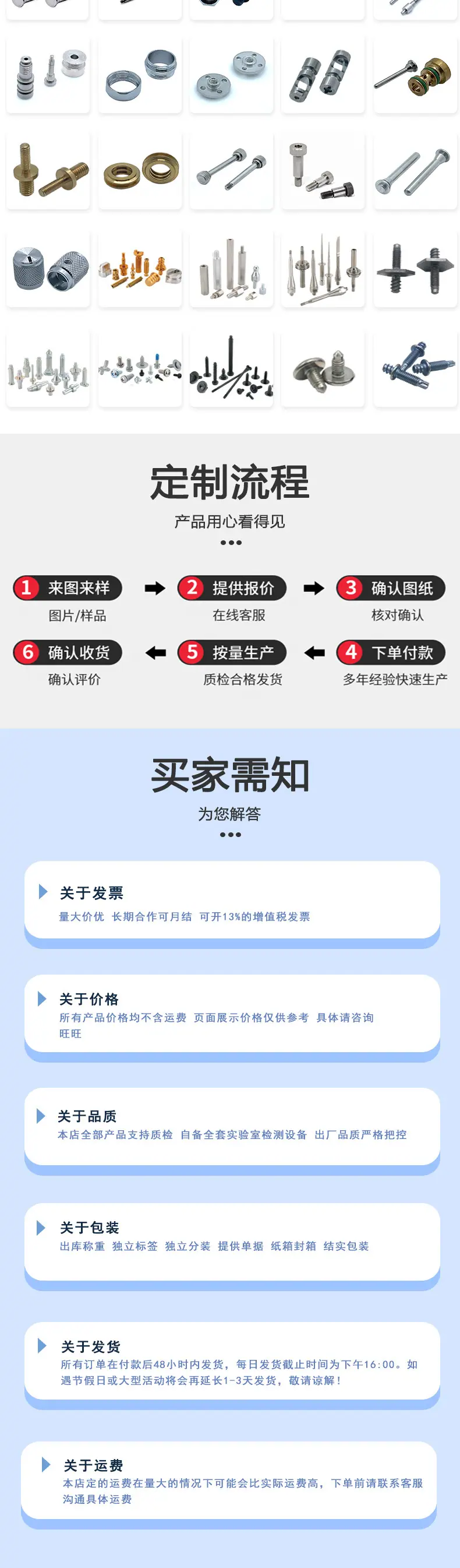 开槽螺母东标新详情_06.jpg
