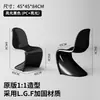 Silla con Respaldo Plástico Hogar Silla Pandong Silla Nórdico Pantone Transparente Simple Moderna Silla Taburete de Maquillaje Silla de Comedor