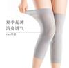 Rodilleras Delgadas de Verano para Calidez y Retención de Calor, Adecuadas para Mujeres con Problemas en las Articulaciones de la Rodilla en Habitaciones con Aire Acondicionado, Diseño Sin Costuras para Retención de Calor de 16 Horas