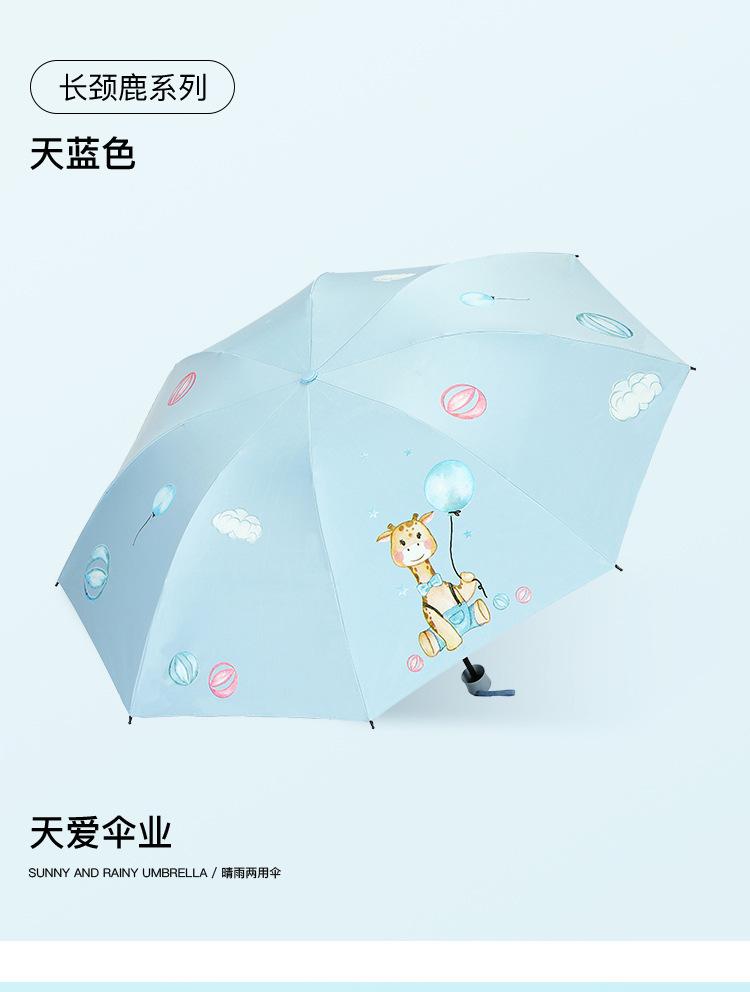 详情3 (21).jpg