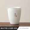 Taza de Porcelana de Jade con Patrón de Belleza, Tetera de Cerámica de Porcelana Blanca de Dehua, Recipiente para Compartir el Té, Juego de Té Kung Fu, Taza para Compartir el Té
