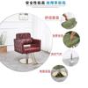 Silla de Peluquería de Celebridad de Internet Silla Simple de Barbería Silla de Corte de Pelo de Salón Asiento para Permacología y Tinte