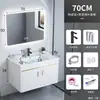 Combinación de tocador impermeable para baño Lavabo cerámico integrado Lavabo doméstico Lavabo para balcón de apartamento pequeño