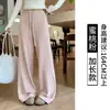 Pantalones anchos de pierna recta estilo coreano para mujer, con cintura de doble cordón, un corte más amplio y un diseño largo hasta el suelo que cubre las caderas y crea un efecto adelgazante.