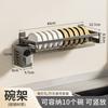 Escurridor de Platos de Acero Inoxidable sin Perforaciones, Cubo para Palillos, Estante de Almacenamiento para Cocina, Montado en la Pared, Escurridor, Estante Multifuncional para Almacenar Platos