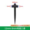 Bico universal 912mm conector de engate rápido três vias tubo 912pe acessórios para irrigação automática equipamentos de irrigação por aspersão