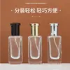 Botellas Cuadradas Gruesas para Perfume al por Mayor, Botellas de Spray para Perfume Tipo Prensa, Botellas Portátiles de Muestra para Perfume, Botellas Recargables para Perfume