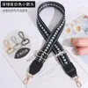 Nueva correa de cinta Arrow ajustable versátil para bolso ancho, correa cruzada para hombro, correa, accesorios de banda ancha, cinturón de repuesto para bolso de mujer