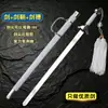 Espada Tai Chi Espada de Artes Marciales Espada de Rendimiento Femenina Espada Suave Sin Filo Espada de Ejercicio Matutino Estilo Antiguo Espada de Danza Masculina Accesorios para Espada Infantil